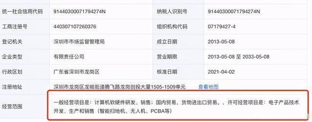 OPPO欲拓展IoT賽道，掃地機(jī)器人產(chǎn)品傳聞引發(fā)市場(chǎng)關(guān)注
