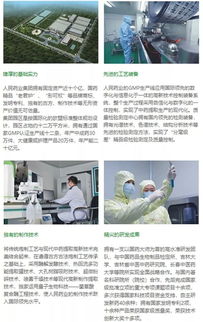 百年傳承鑄匠心，人民藥業(yè)慶新春——長春人民藥業(yè)致全國醫(yī)藥同仁的新春賀詞