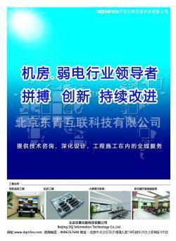 尋求中央智能系統(tǒng)合作 價(jià)格策略與優(yōu)選廠家的商業(yè)聯(lián)盟指南