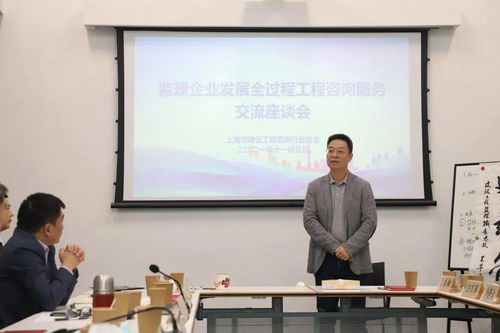 監(jiān)理企業(yè)如何破局升級(jí)？——聚焦全過(guò)程工程咨詢發(fā)展經(jīng)驗(yàn)交流